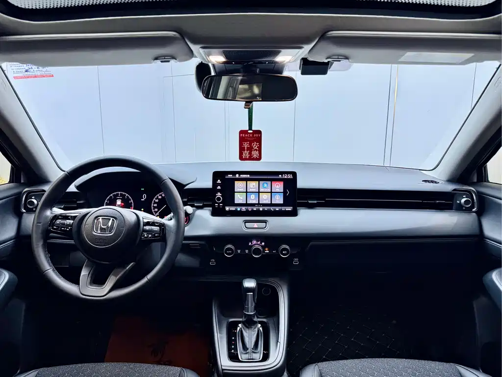 Honda XR-V 2024 1.5L CVT Trend Edition