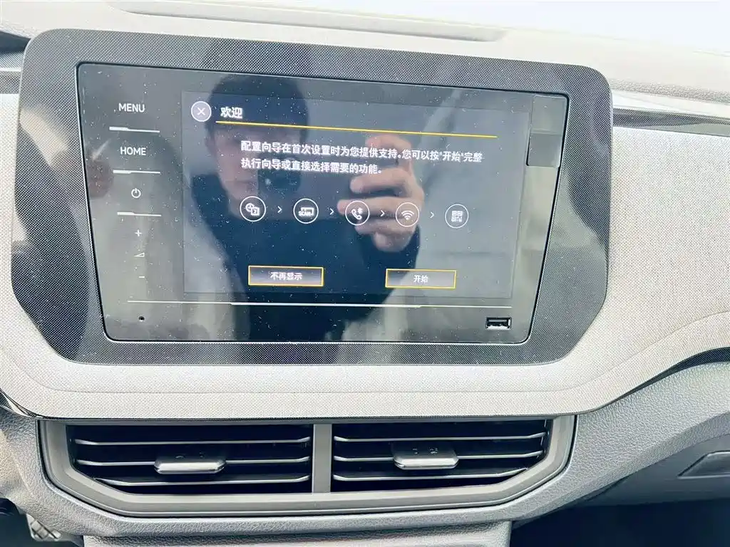 Volkswagen Tharu 2026 New Edge 1.5L Ruijin Edition