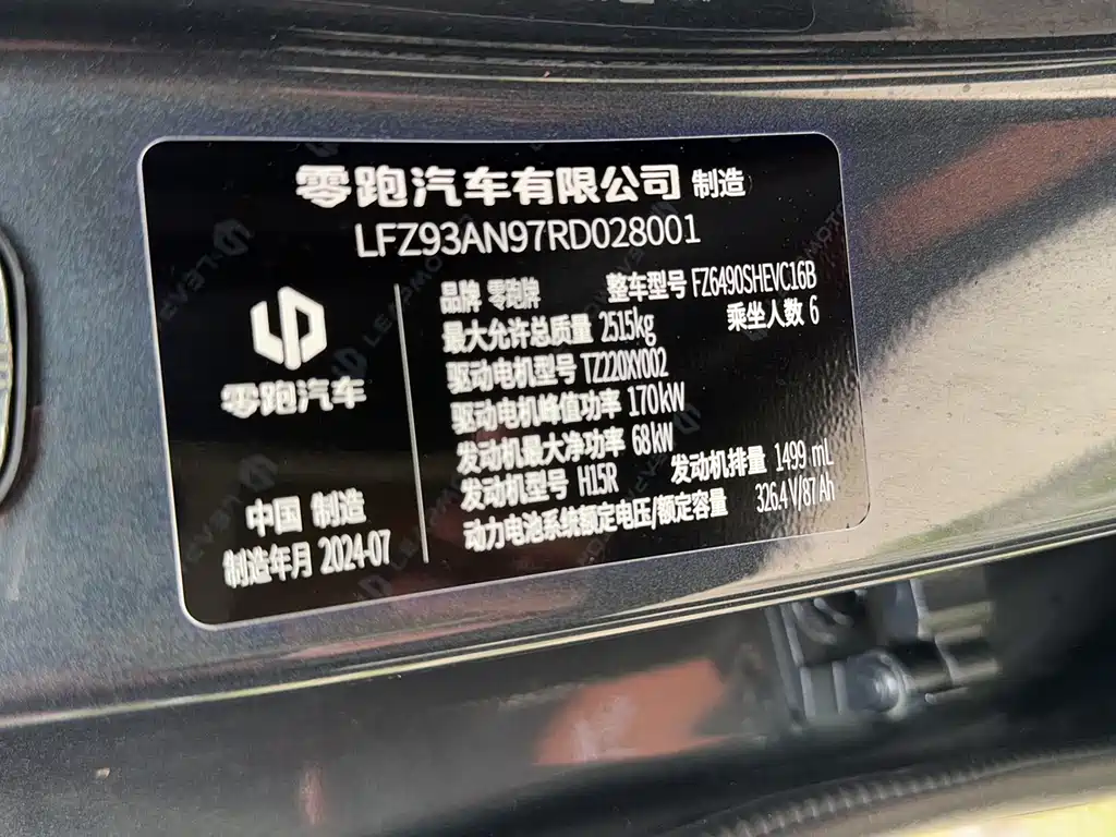 Leapmotor C16 2024 EREV 200 Premium Edition
