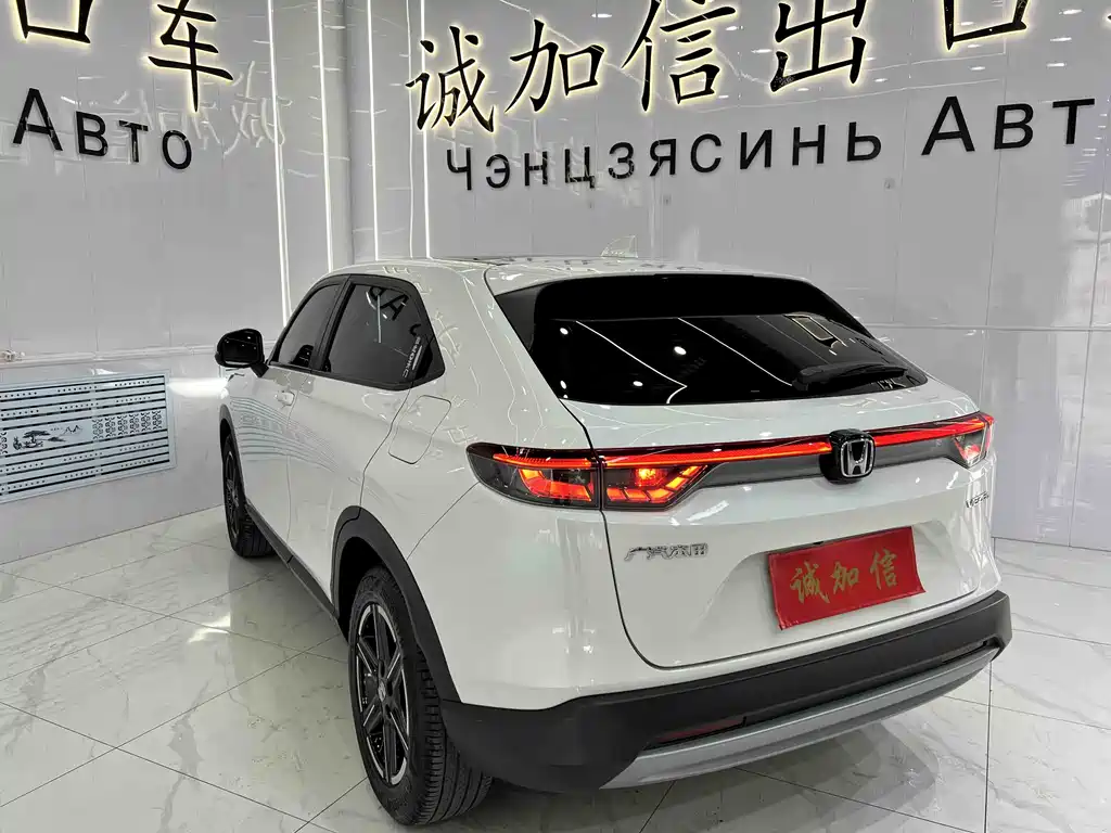 Honda Vezel 2023 1.5L CVT Pioneer Edition