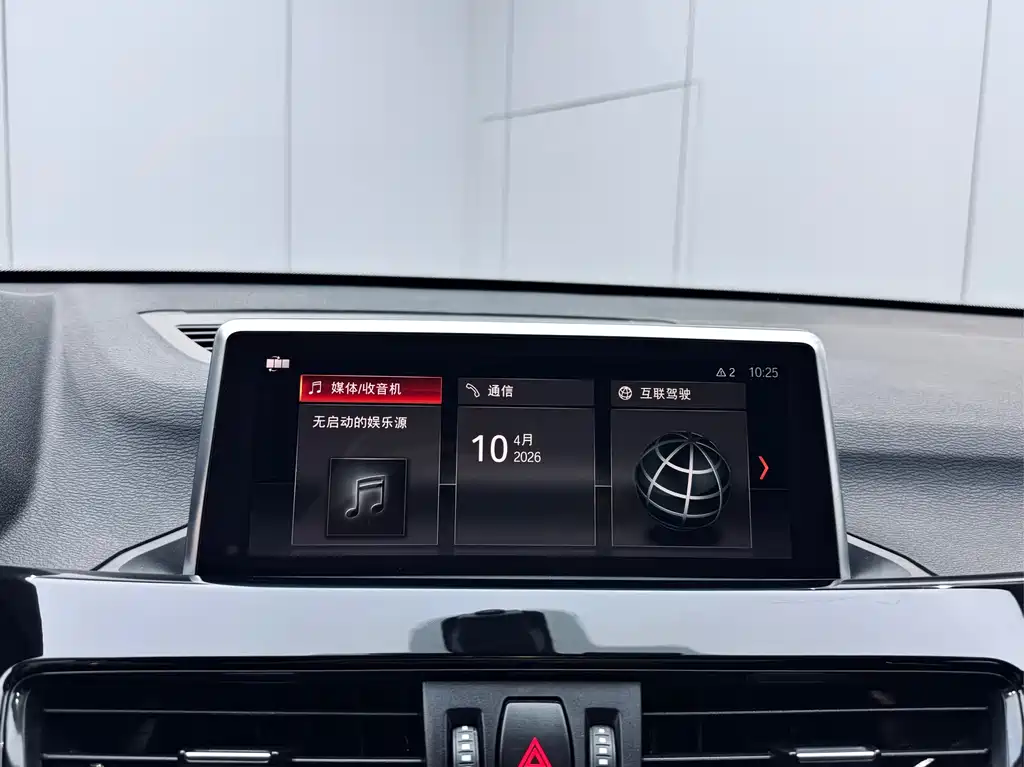 BMW X1 2020 sDrive20Li Fashion Edition