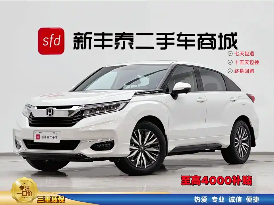Honda Avancier 2020 370TURBO 2WD Luxury Edition