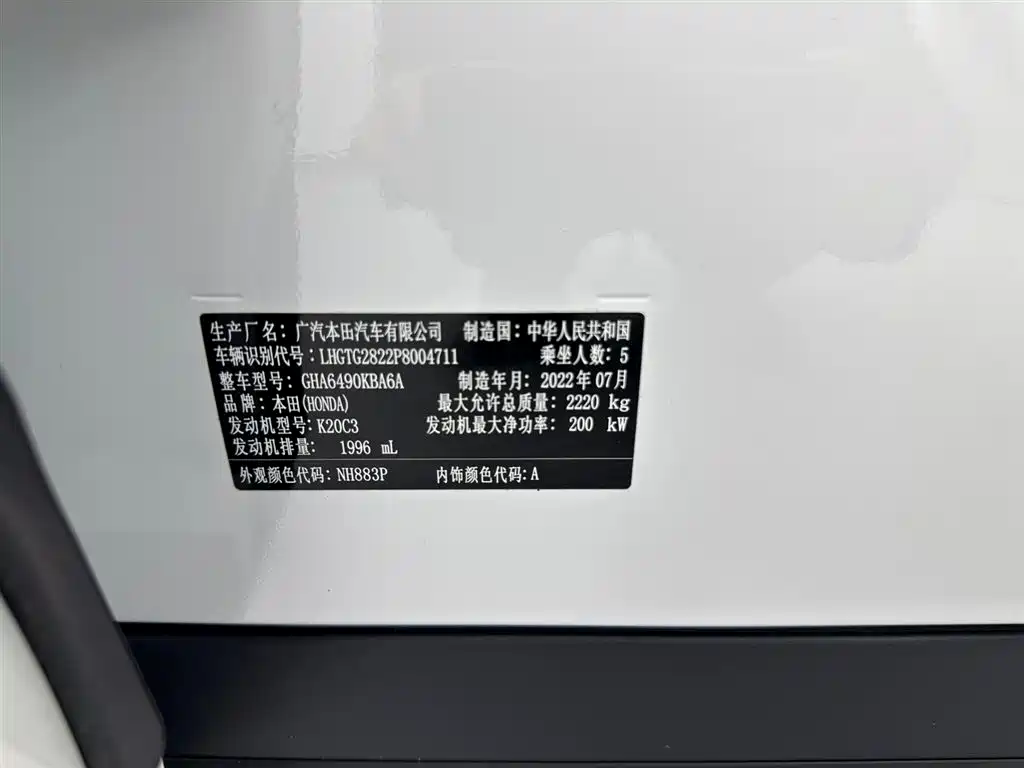 Honda Avancier 2020 370TURBO 2WD Luxury Edition