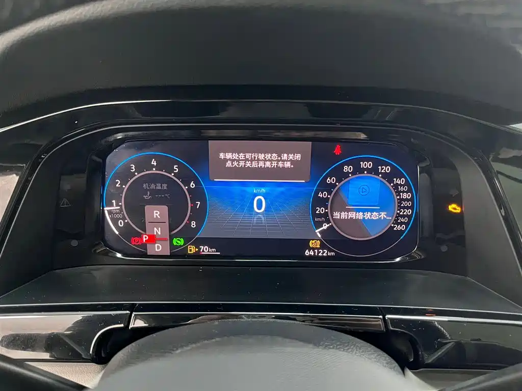 Volkswagen Teramont 2022 380TSI 4MOTION