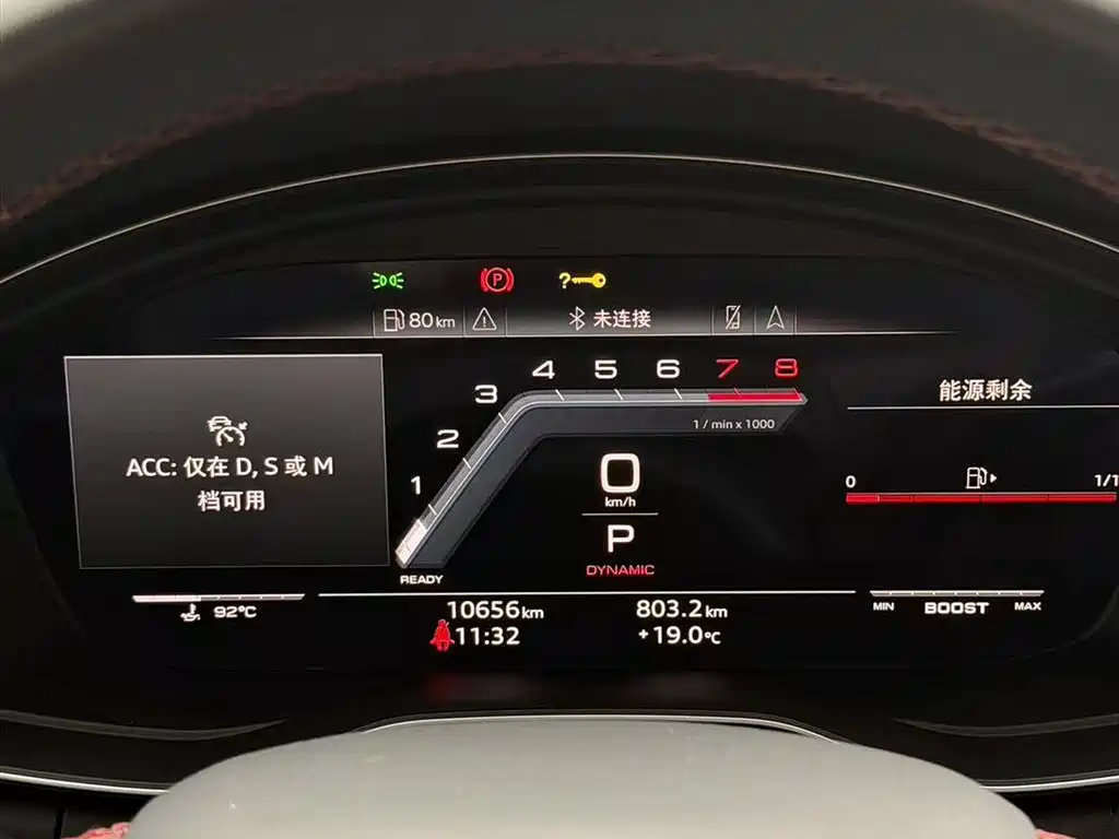 Audi S4 Avant 2023 3.0 TFSI