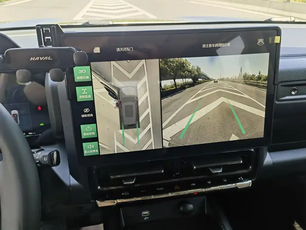 Haval Menglong 2023 Hi4 145 Exploration Edition
