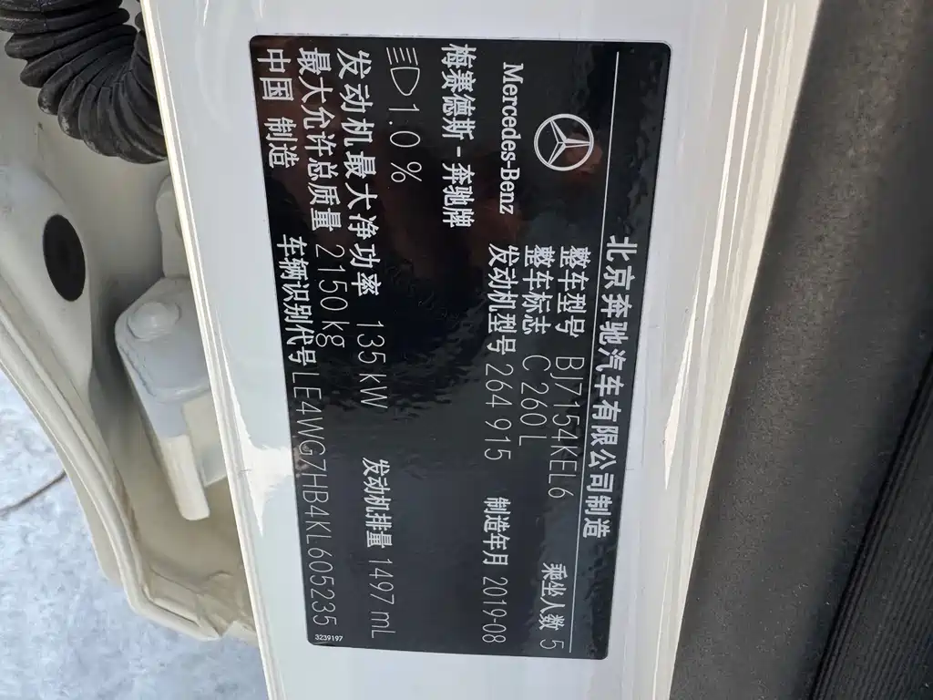 Mercedes-Benz C-Class 2019 Facelift C 260 L Sport Edition