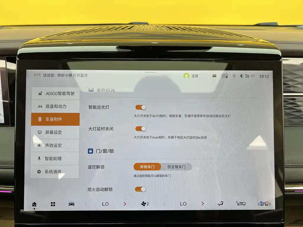 GAC Trumpchi M8 2024 Master Series 400T Premium Edition