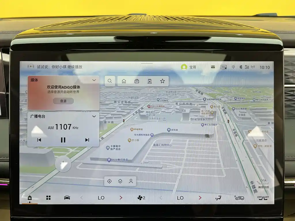GAC Trumpchi M8 2024 Master Series 400T Premium Edition