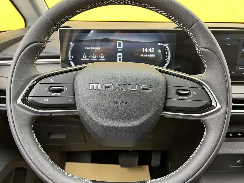 Maxus MIFA 7 2024 Super Hybrid Long Range Enjoy Edition