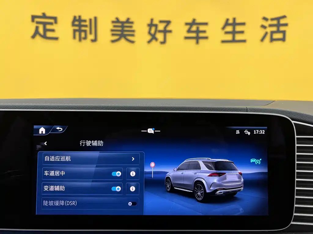 Mercedes-Benz GLE 450 4MATIC
