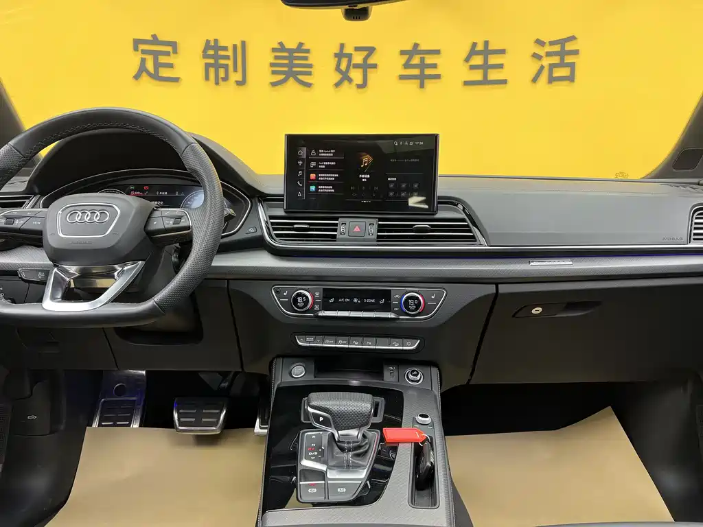 Audi Q5L 2024 45 TFSI Luxury Dynamic
