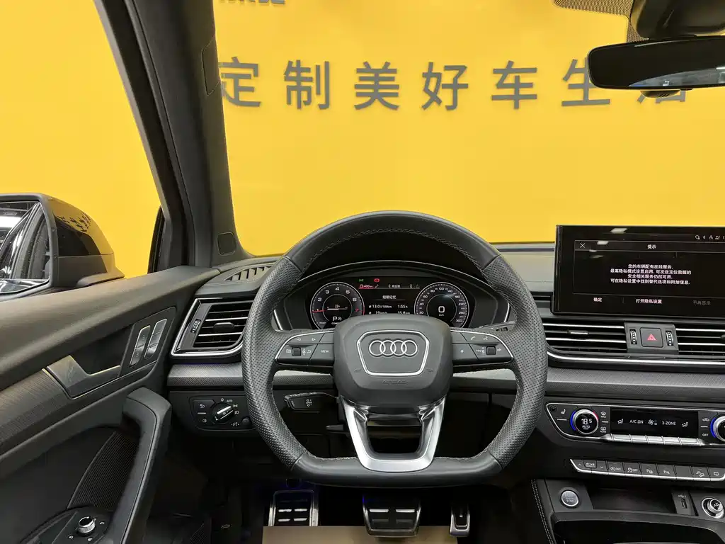 Audi Q5L 2024 45 TFSI Luxury Dynamic