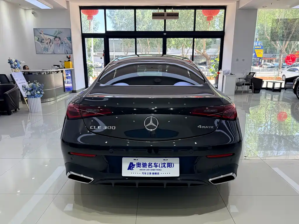 Mercedes-Benz CLE 300 4MATIC Coupe