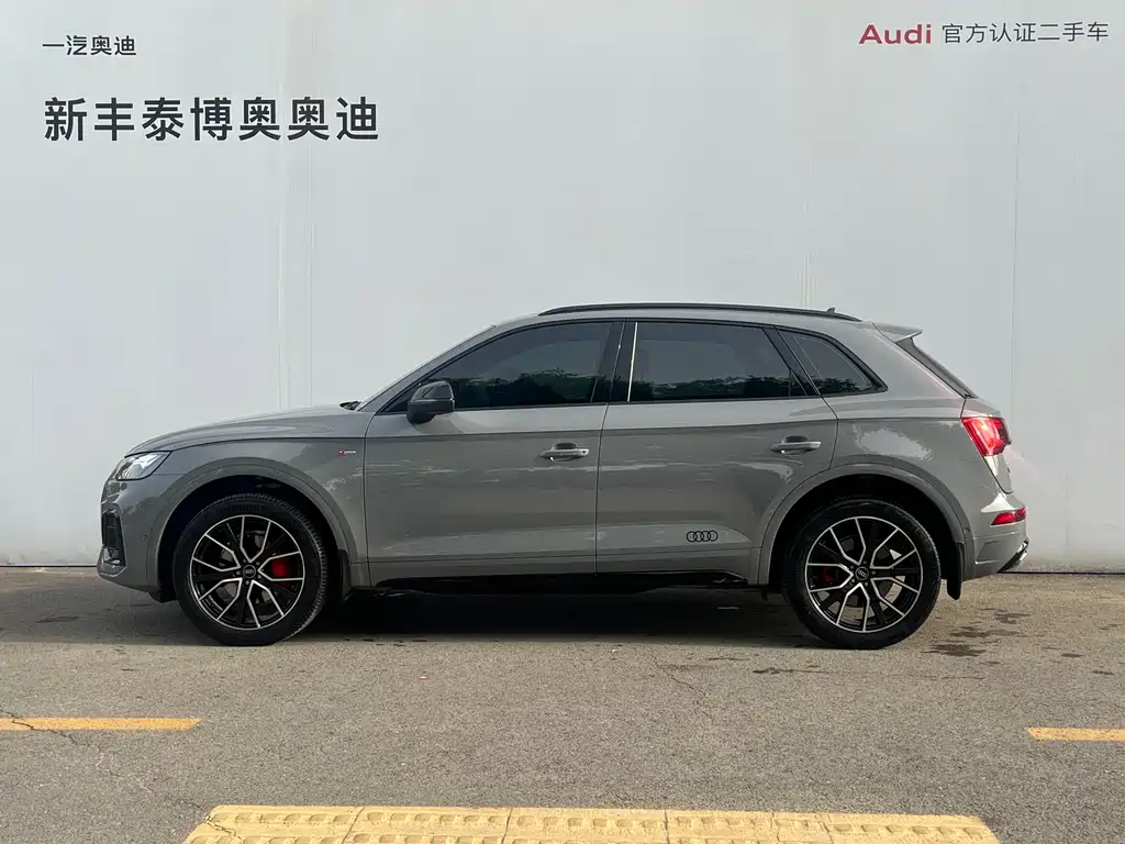 Audi Q5L 2025 45 TFSI Luxury Dynamic Edition