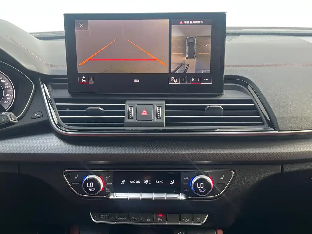 Audi Q5L 2025 45 TFSI Luxury Dynamic Edition