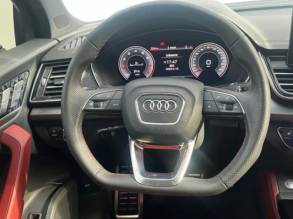 Audi Q5L 2025 45 TFSI Luxury Dynamic Edition