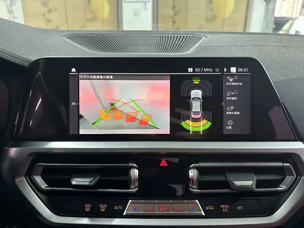 BMW 3 Series 2021 320Li M Sport Package