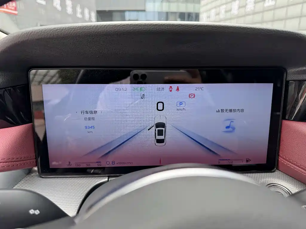 Hongqi H5 2024 2.0T Automatic Smart Connected Flagship Edition