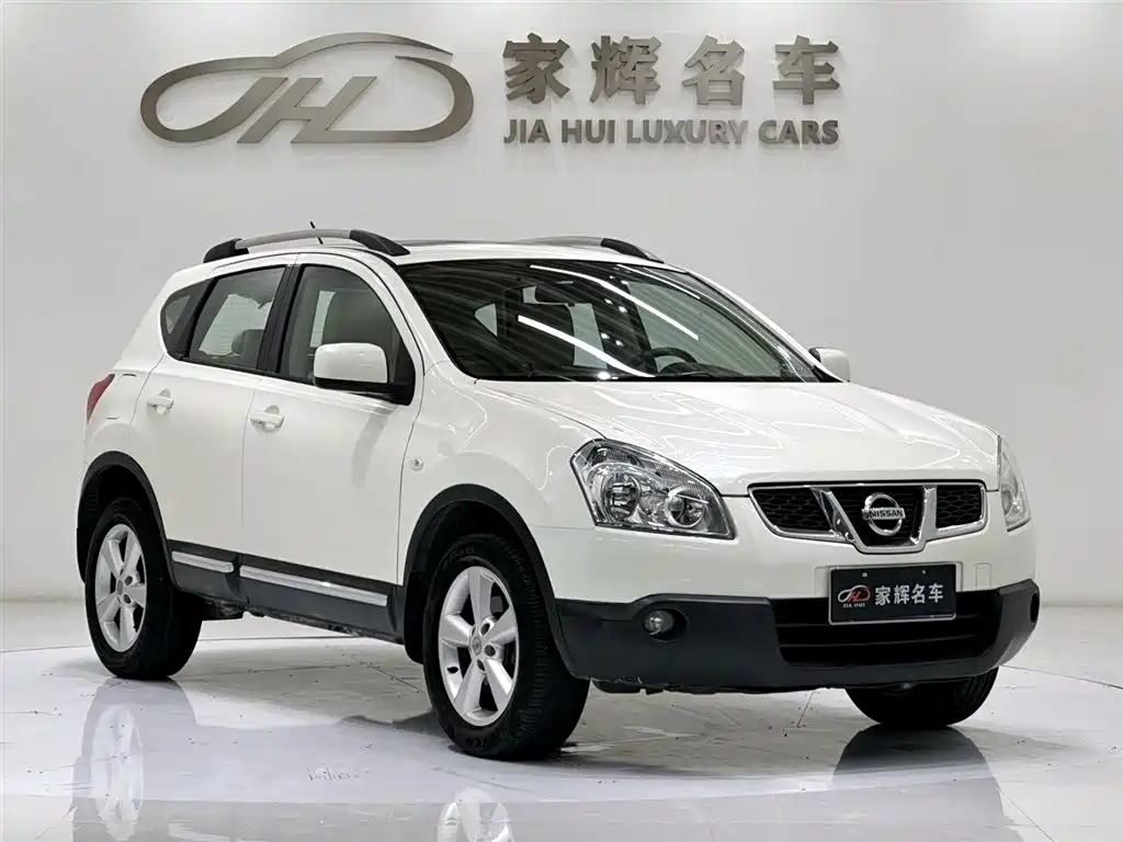 Nissan Qashqai 2015 2.0XV Cool Ray CVT 2WD