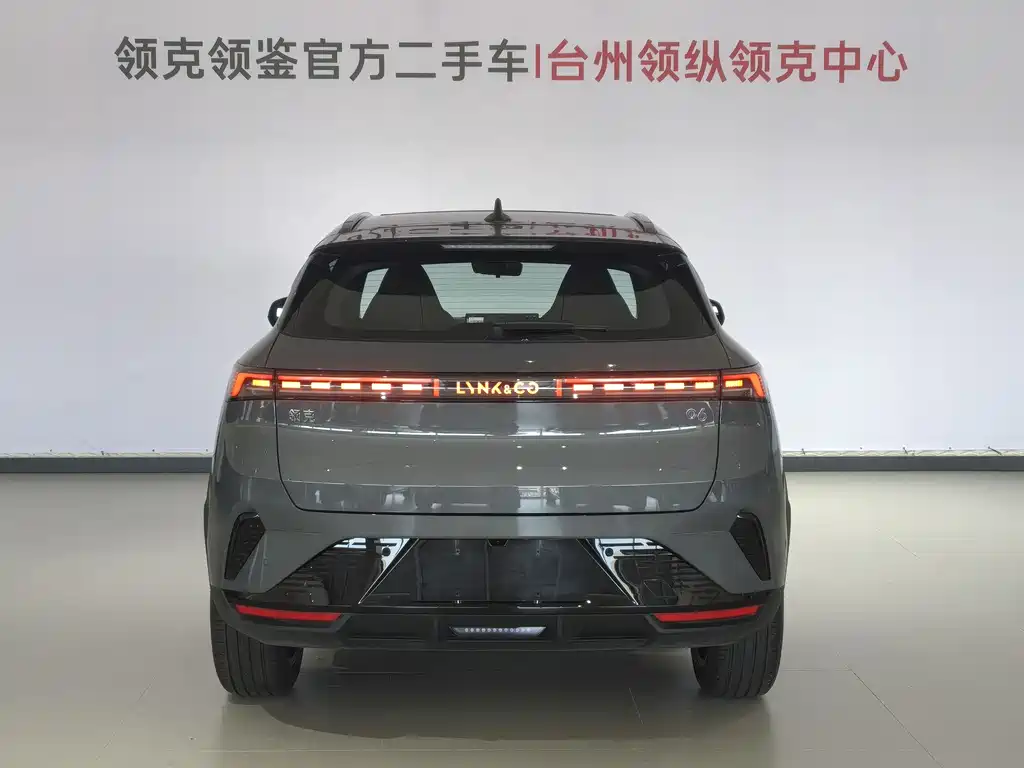 Lynk & Co 06 2026 Relive 1.5T Ultra
