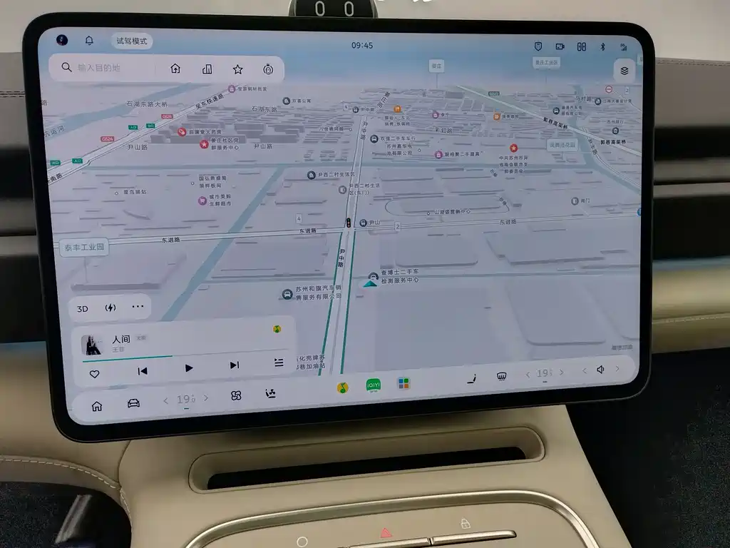 NIO ES6 2025 75kWh