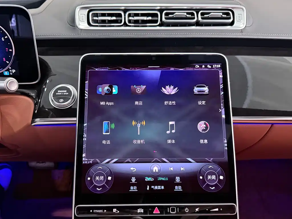 Mercedes-Maybach S-Class 2023 S 480 4MATIC
