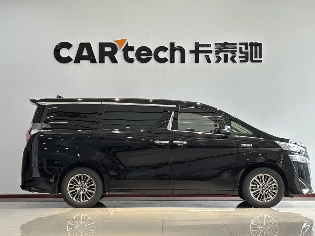 Toyota Vellfire 2021 Crown Hybrid 2.5L HV Premium Edition