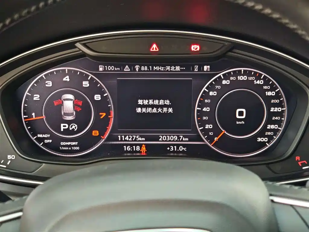 Audi Q5L 2020 40 TFSI Fashion Edition