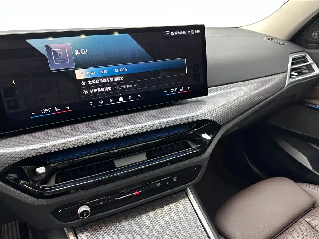BMW i3 2025 eDrive 40 L M Sport Night Package