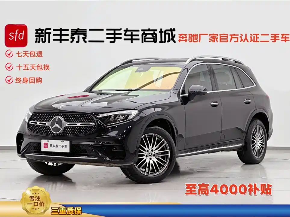 Mercedes-Benz GLC 2024 GLC 300 L 4MATIC Dynamic 7-Seater