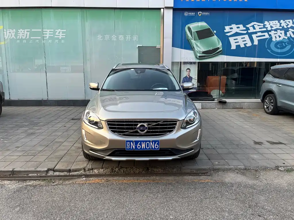 Volvo XC60 2016 T5 Zhiyuan Edition