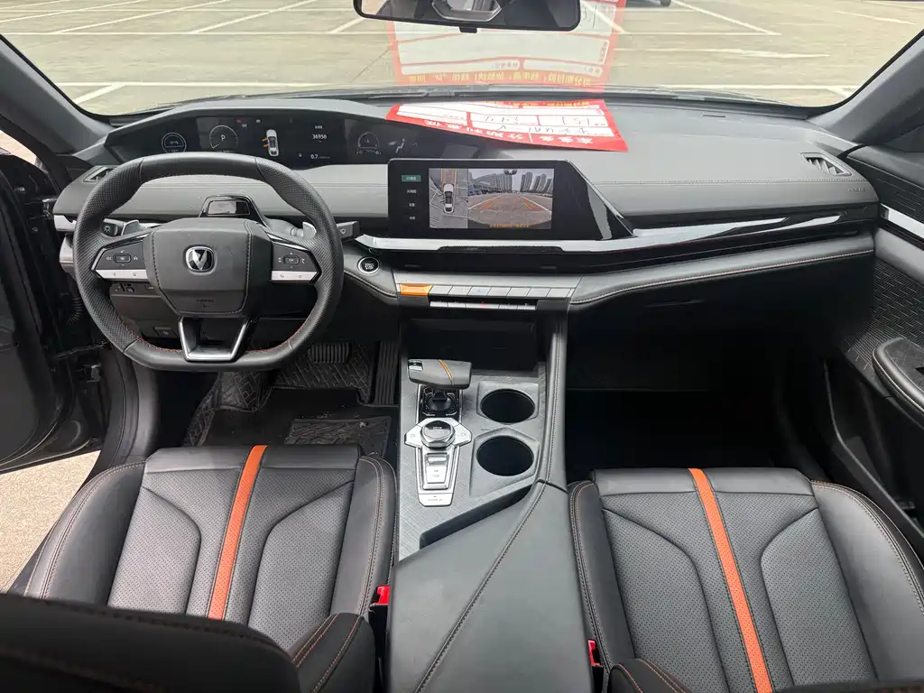 Changan UNI-V 2024 1.5T Prestige Edition