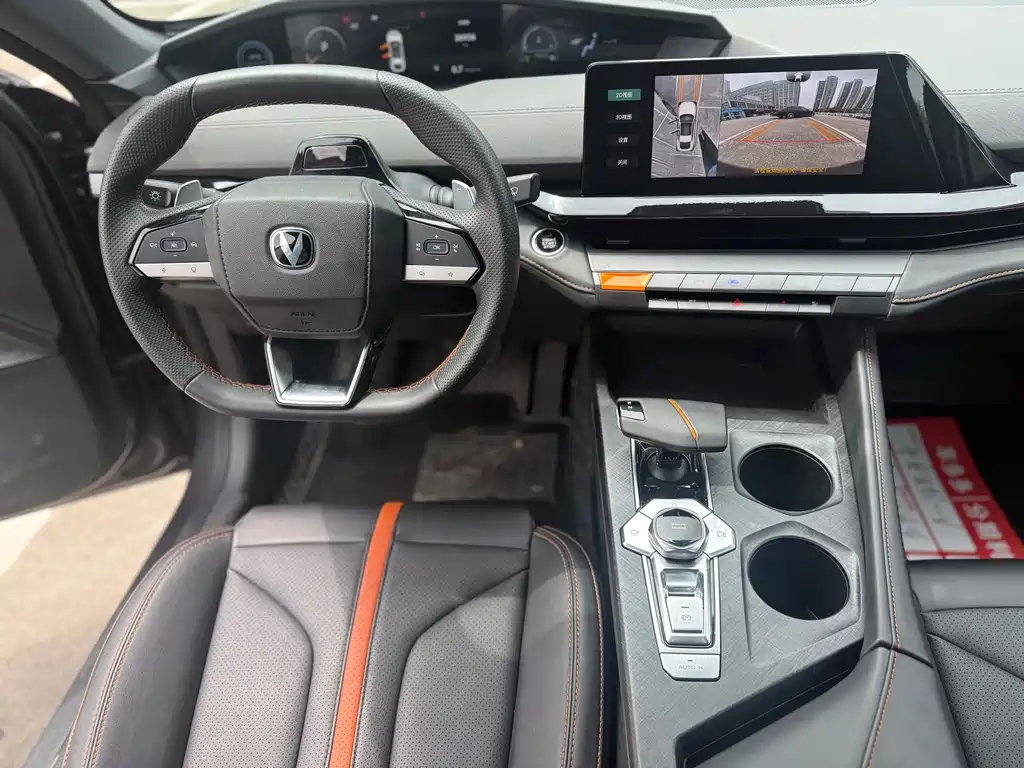Changan UNI-V 2024 1.5T Prestige Edition