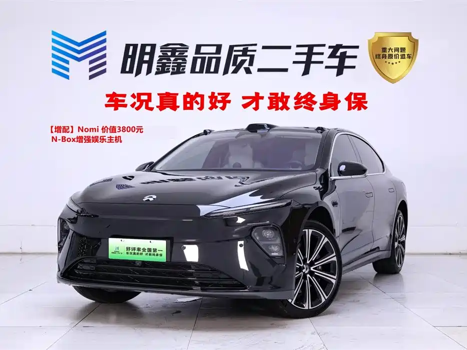 NIO ET7 2024 75kWh Executive Signature Edition