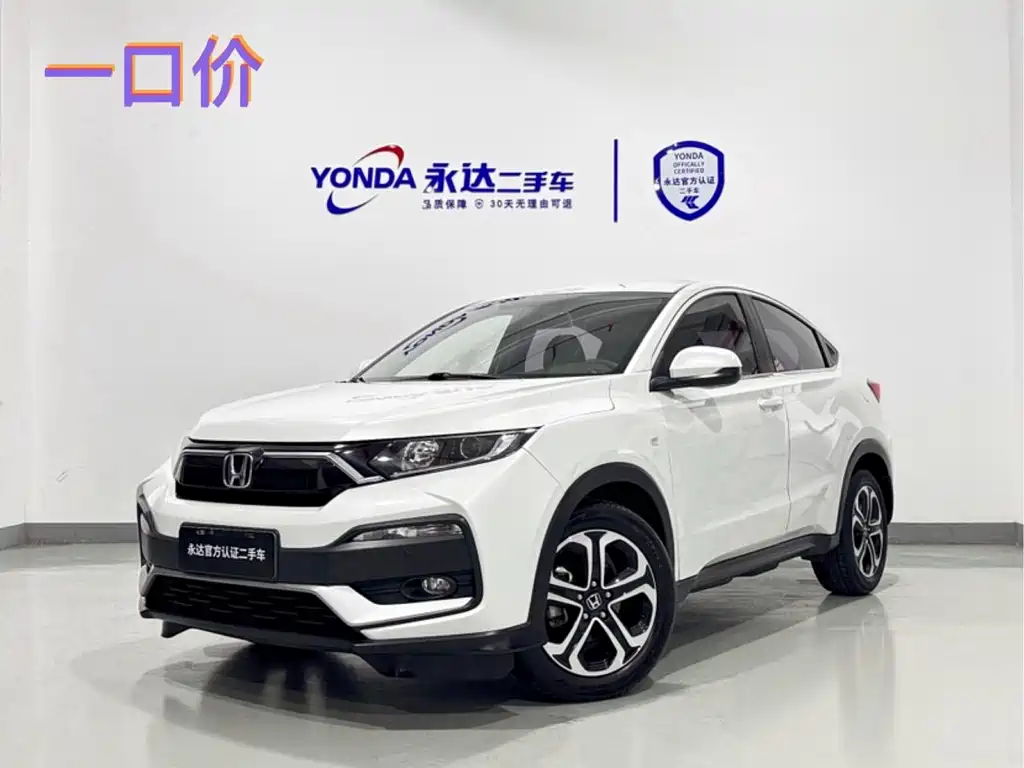 Honda XR-V 2021 1.5L CVT Classic Edition
