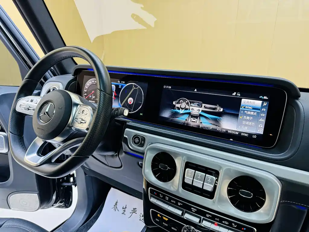 Mercedes-Benz G-Class 2023 G 350