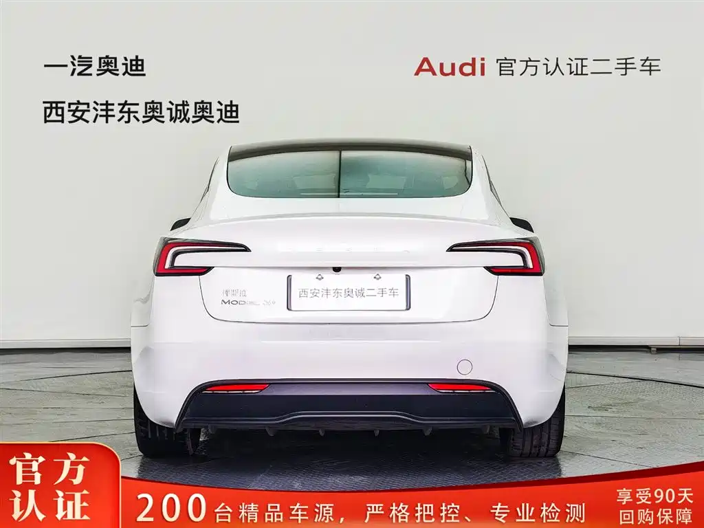 Tesla Model 3 2023 Long Range AWD Edition