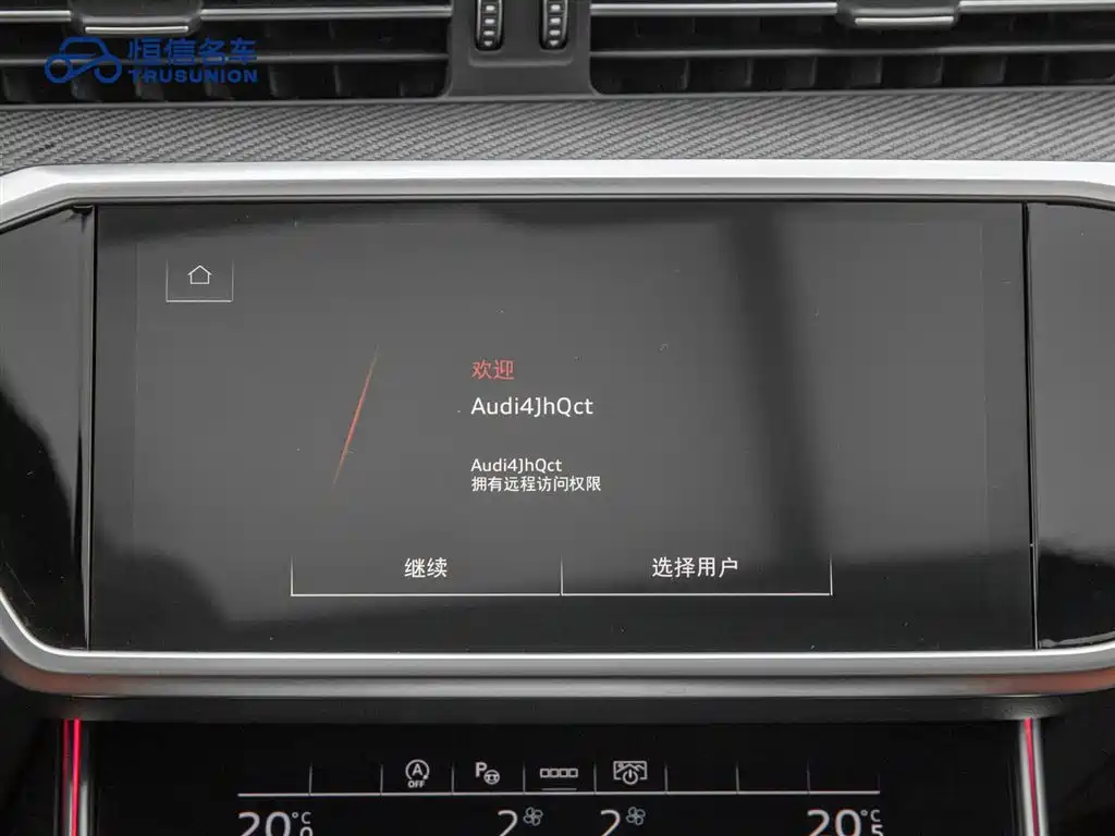 Audi A7L 2024 45 TFSI quattro S-line Black Warrior Edition