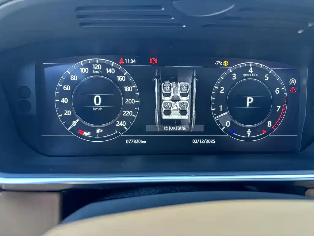 Range Rover Sport 2018 3.0 SC V6 HSE Dynamic