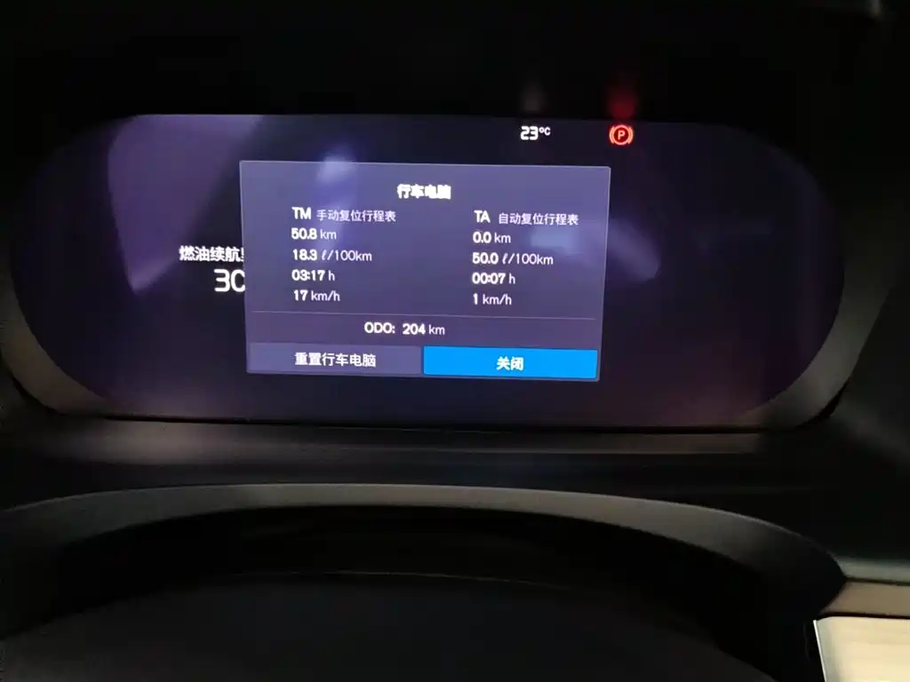 Volvo S90 2026 B5 Zhiyuan Luxury Edition