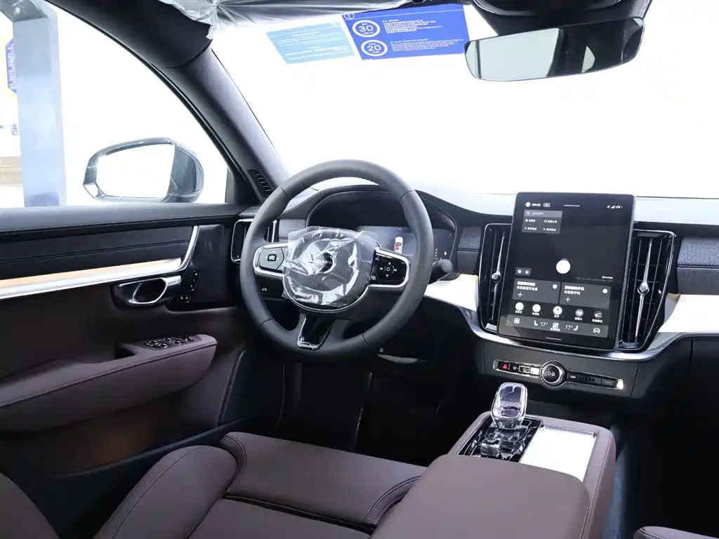 Volvo S90 2026 B5 Zhiyuan Luxury Edition