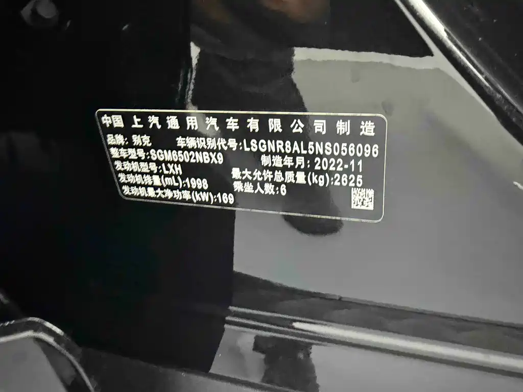 Buick Enclave 2022 652T AWD Premium Flagship 6-Seater