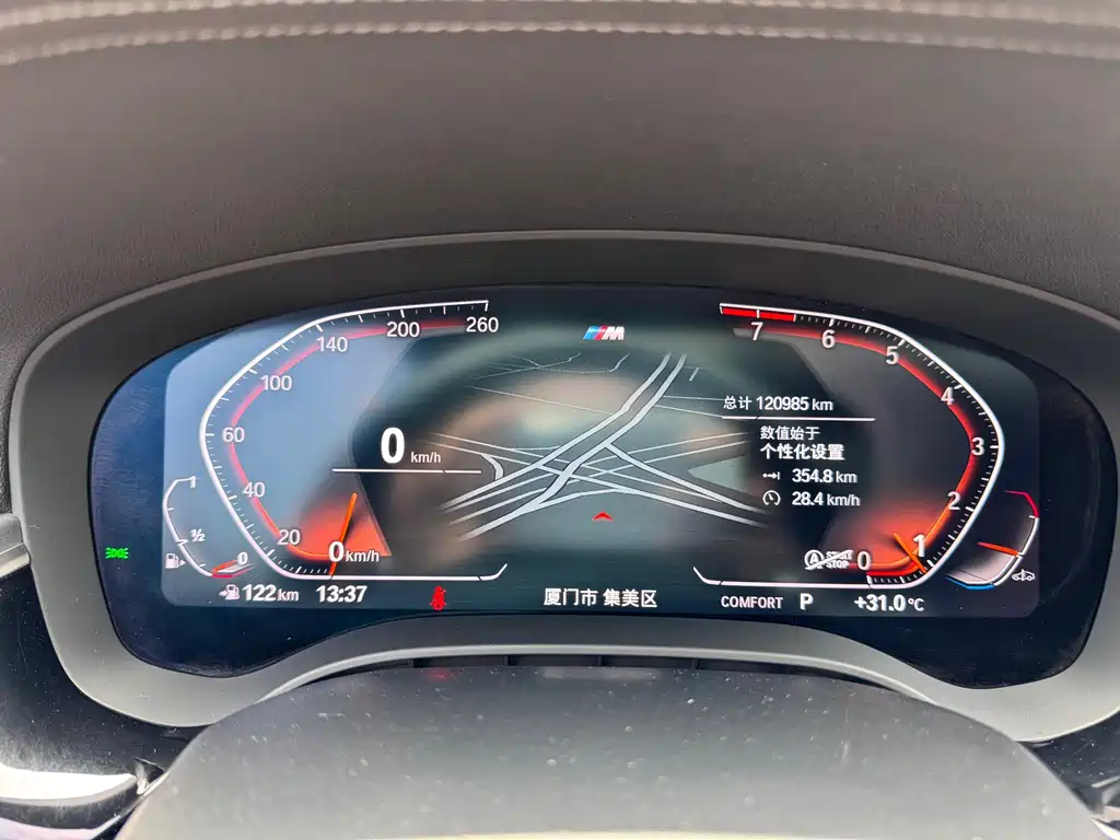 BMW 5 Series 2022 530Li Executive Luxury Line