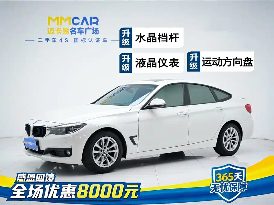 BMW 3 Series GT 2017 320i Fashion Edition