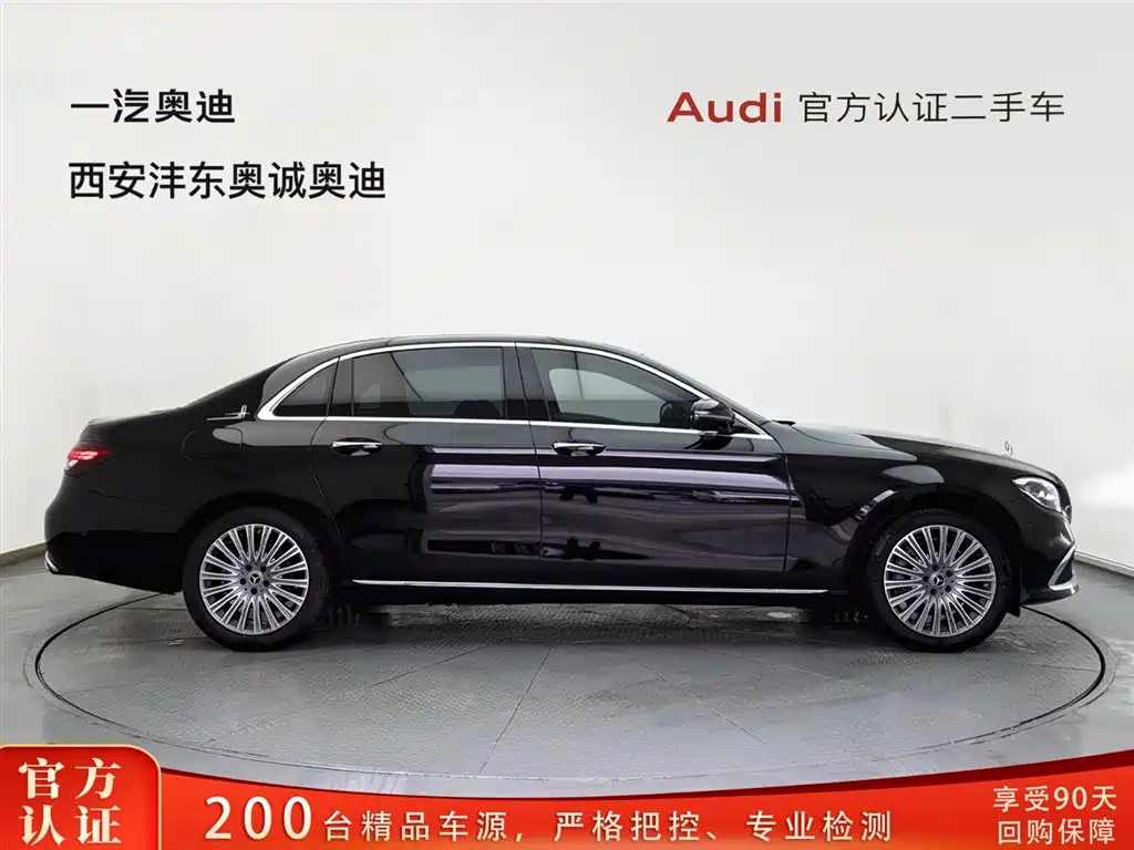Mercedes-Benz E-Class 2023 E 300 L Fashion