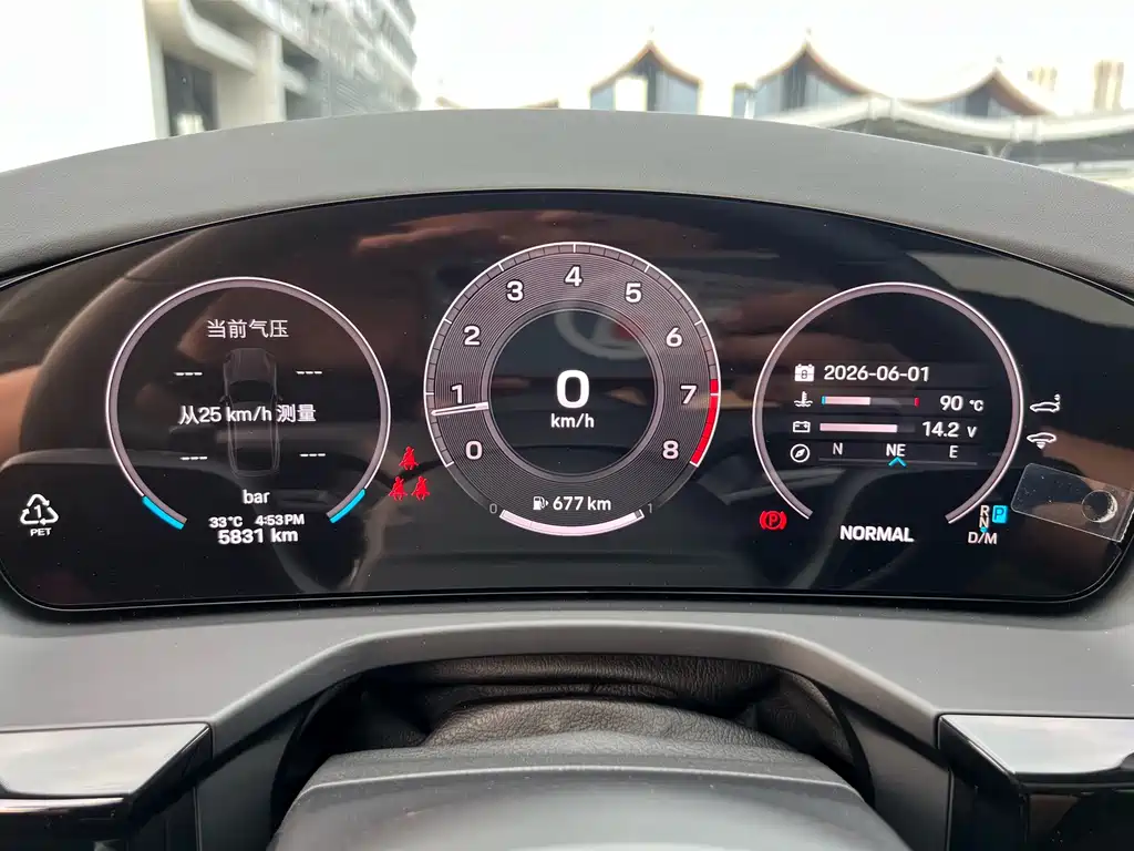 2026 Porsche Panamera 4 Executive LWB 2.9T