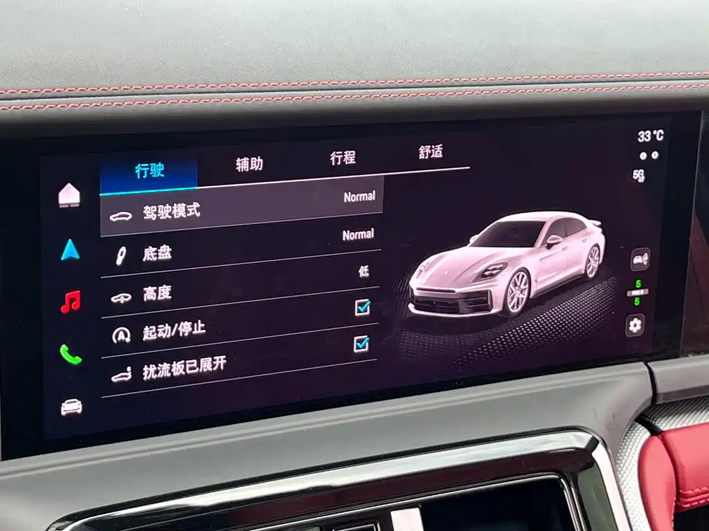 2026 Porsche Panamera 4 Executive LWB 2.9T