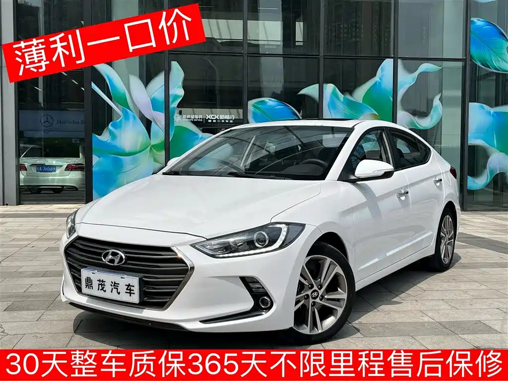 Elantra 2016 1.6L Auto Zhixuan Elite