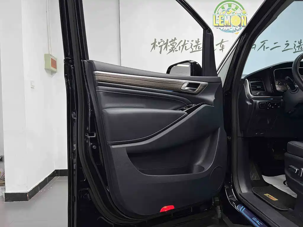 GAC Motor M8 2023 Elite Series 390T Deluxe Edition